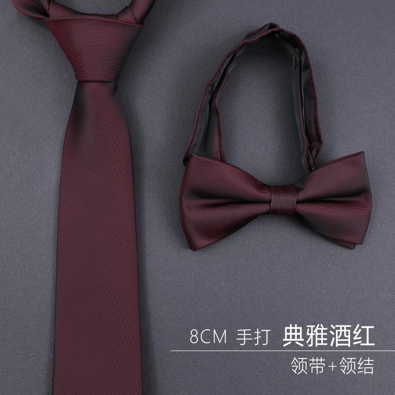 Burgundy Groom Wedding Burgundy Best Man Dress Business Zip Knot Free Men'S Tie Wedding