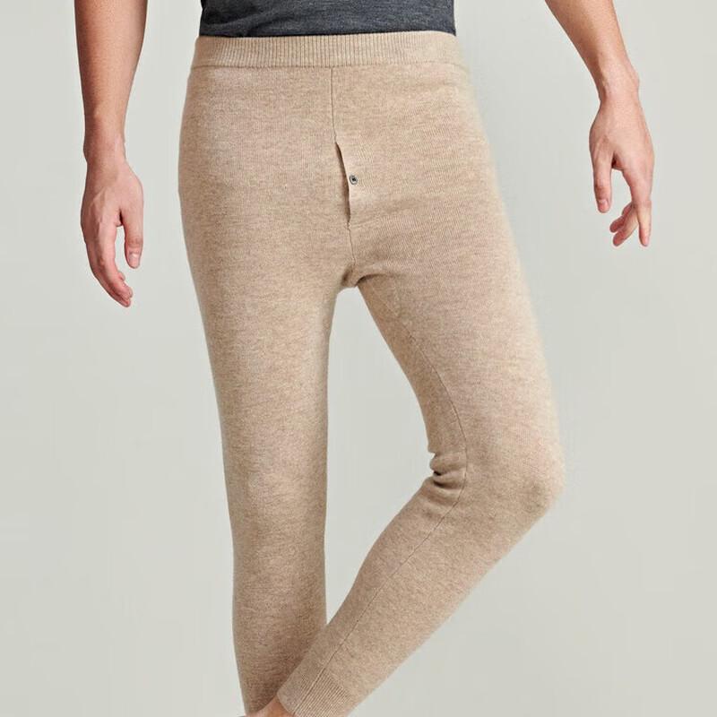 

Erdos Men s Ultralight Wool Thermal Base Layer Pants XL (101)