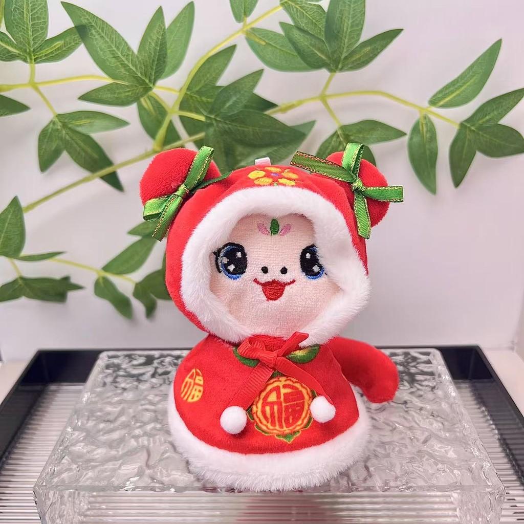 

Plush Snake Charming Doll 11cm Soft Toy Ideal For Snake Year Gifts Celebration