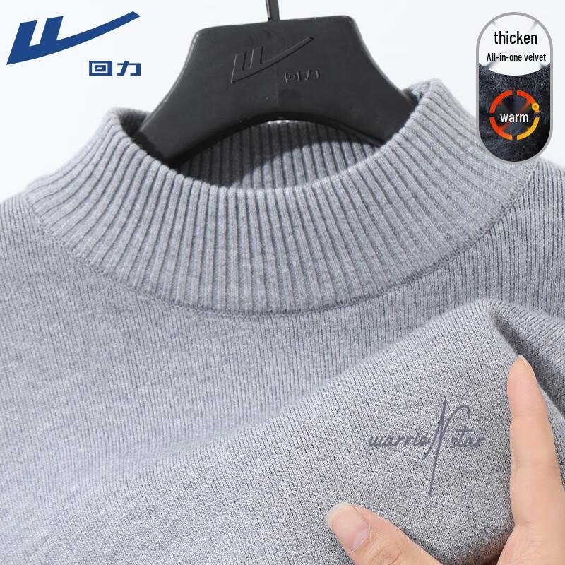 Warrior Men's Plush-Lined Semi-High Collar Knit Sweater