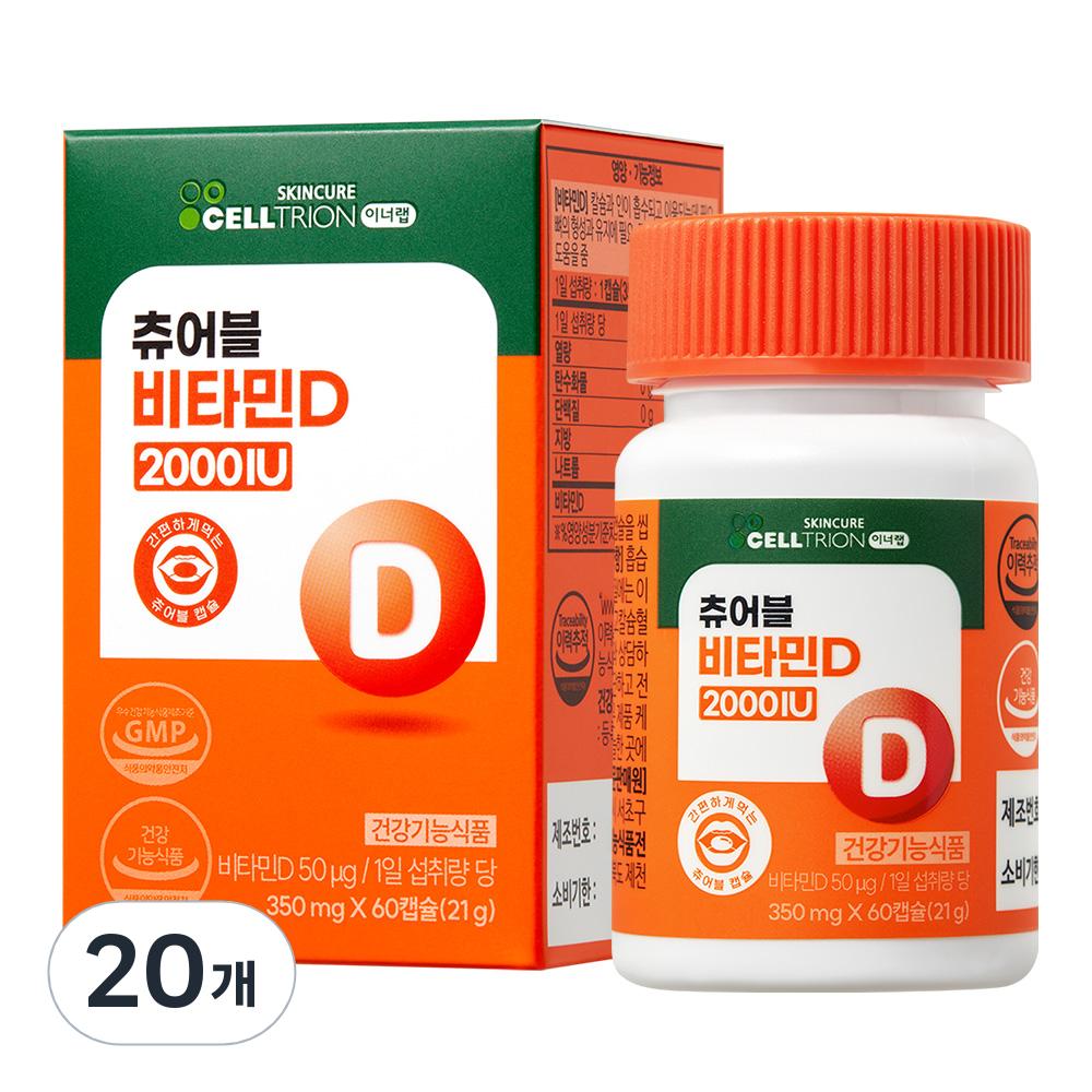 Celltrion Skin Cure Inner Lab Chewable Vitamin D 2000 IU 21g 60 Tablets 20 pcs