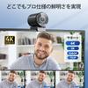 EMEET SmartCam S800 4K Webcam with Sony PDAF TOF Dual Two Field of Ideal for Live Streaming and Online Meetings - 1/2'' Sensor, HDR, & Autofocus,