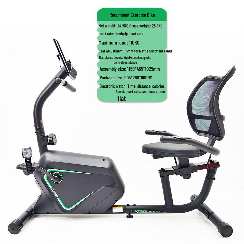 Kuaikang Recumbent Exercise Bike CN plug (adapter included)
