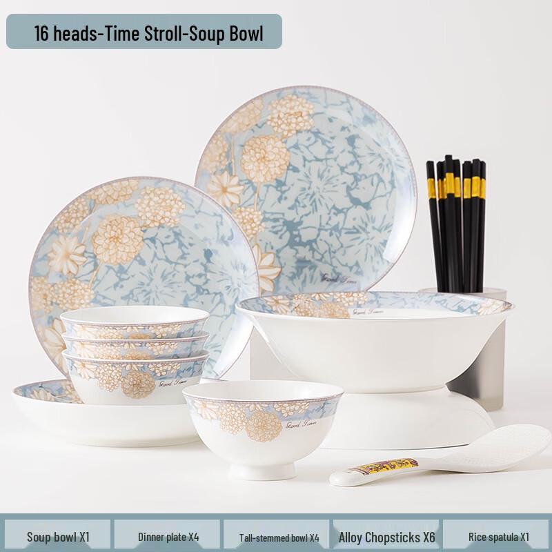 Jingdezhen Glazed Ceramic Dinnerware Set 16-Piece Set with Soup Bowl