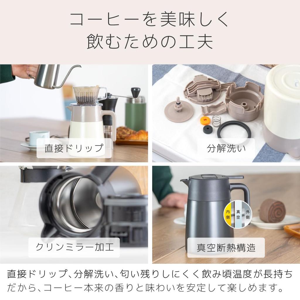 Atlas Thermos Coffee Easy to Direct Stainless Server, 650mL, Charcoal, Clean, Drip, Unbreakable, Steel, ACS-S650CH