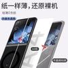 Applicable To Xiaomi Mixflip Mobile Phone Case, New Magnetic Suction MIXFlip Folding All-inclusive Anti-drop Ultra-thin Matte Hard Case