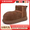 Shoes Women's New Winter Boots, One Piece of Hair, Thick-soled Non-slip Velvet Thermal Women's Shoes, Big-headed Snow Boots