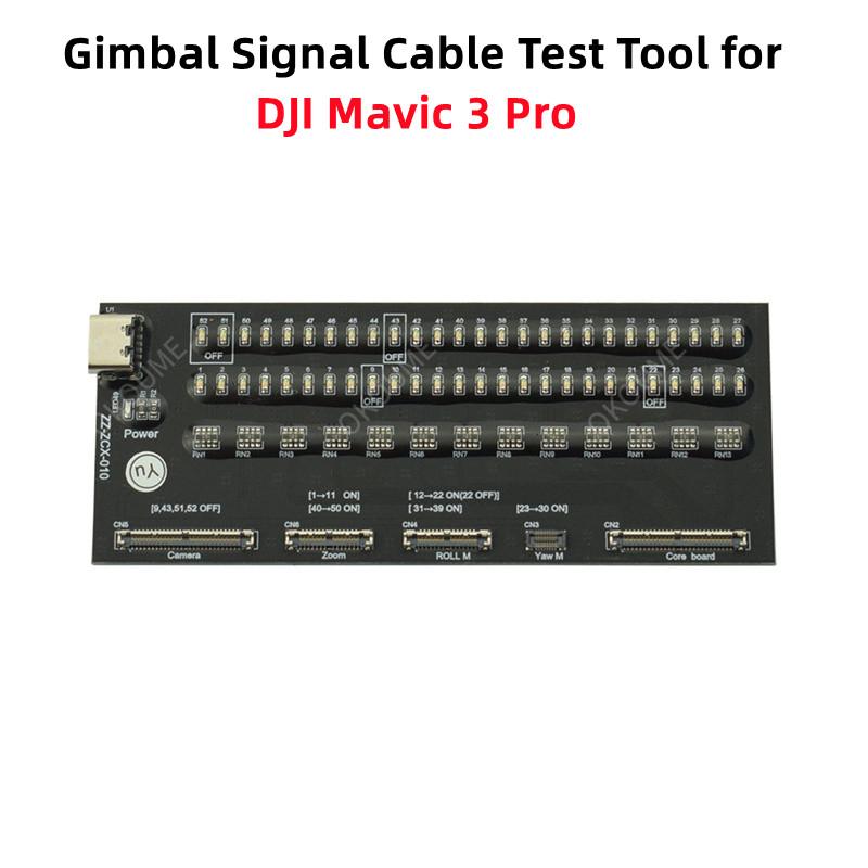 Gimbal Signal Cable Test Board for DJI Mini 3 / 3 Pro Mavic 3 / 3 Pro / 3 Classic Mavic 2 Pro / Zoom DJI Air Series