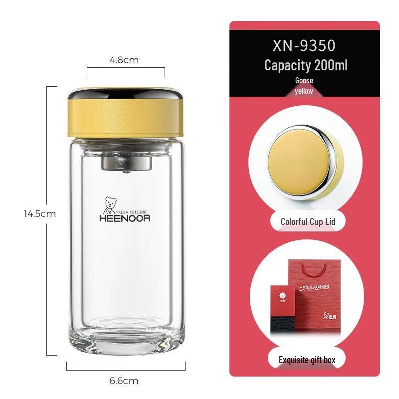 Xinuo Forest Style Double-Layer Glass Tea Bottle