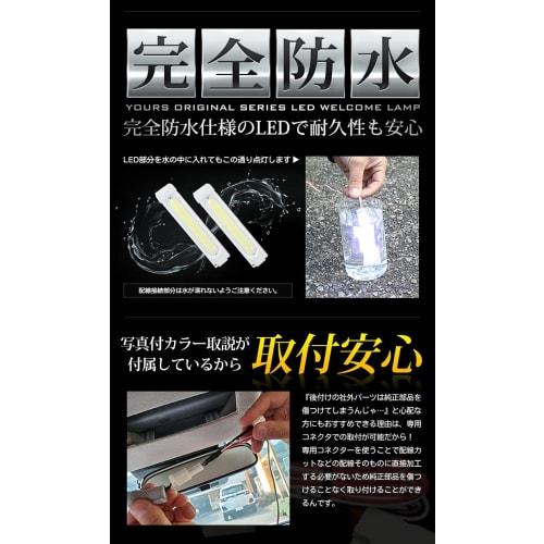 YOURS. E13 Note Exclusive LED Welcome Lamp [Blue] Exclusive Design Easy Installation NOTE NISSAN Nissan Y31-029 5 M