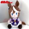 30cm Anime Umamusume: Pretty Derby Tokai Teio Symboli Rudolf Plush Cotton Doll Sitting Posture Dolls Plushie Cosplay Doll Gifts