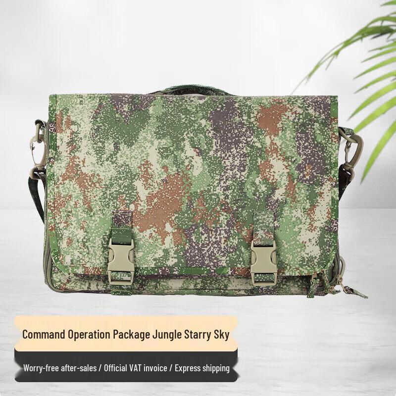 

Jing Ming Da Tactical 3-Layer Crossbody Bag