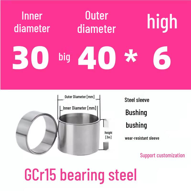Steel Shaft Sleeve: Inner Diameter 30, Outer Spacer 48/50, Wear-Resistant for Removal and Guide Applications (Inner 35/37/38).
