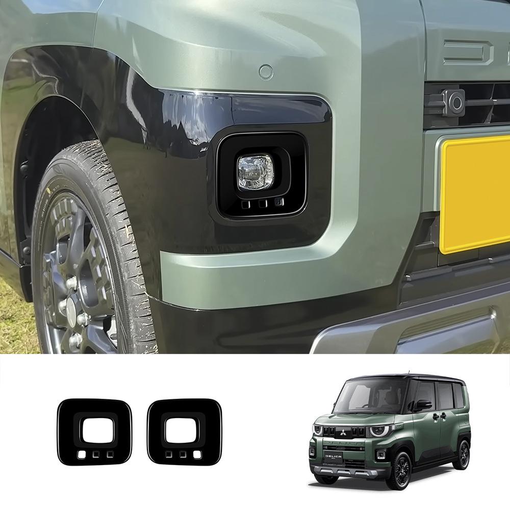 For Mitsubishi Delica MINI 2026 Accessories Front Fog Light Cover Decoration Sticker