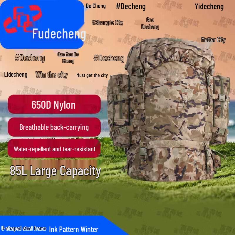 Futecheng Multi-purpose Tactical & Outdoor Bags