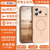 Customized Apple 17pm Mobile Phone Case Back Cover Matte Magnetic Suction Iphone16 with Lanyard Hole Two-in-one Protective Cover