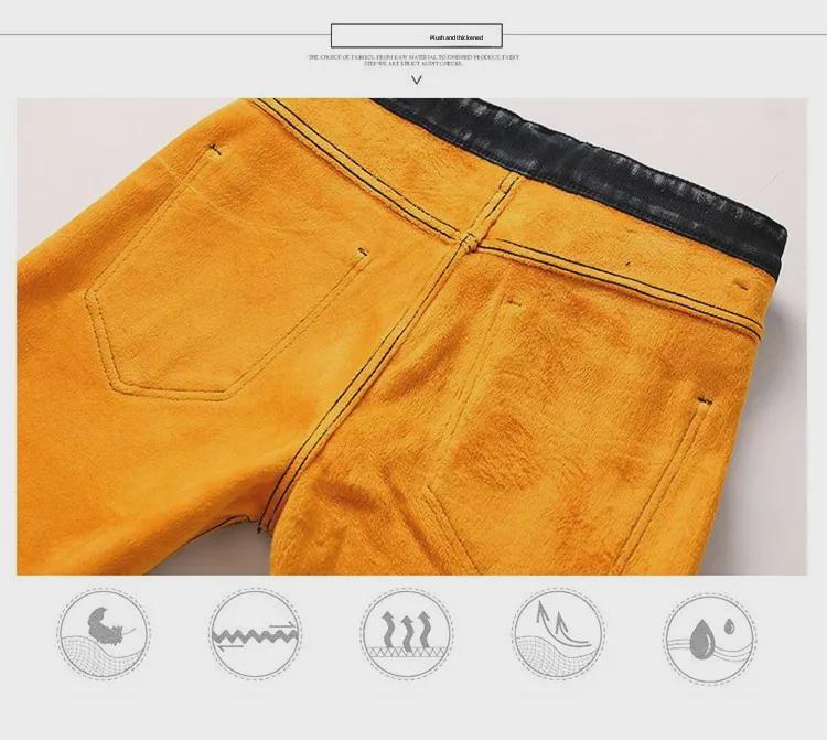 Men's Autumn Velvet-Lined Skinny Jeans - Slim Fit, Korean Style Trend