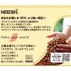 Gold Blend 115g Regular Soluble Coffee Nescafé (57 Servings) Bottle,