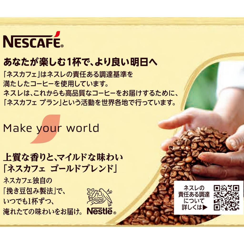 Gold Blend 115g Regular Soluble Coffee Nescafé (57 Servings) Bottle,
