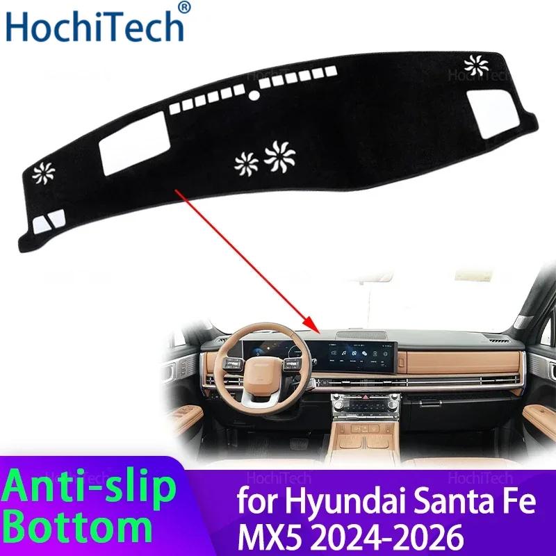 Car Dashboard Cover Avoid Light Pad Anti-UV Carpets Non-Slip Mat For Hyundai Santa Fe MX5 2024 2025 2026
