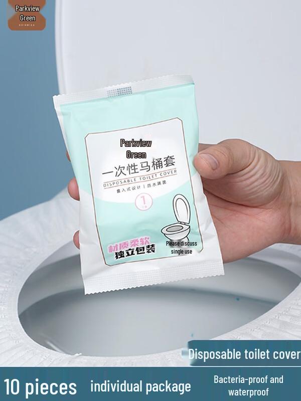 Fangcaodi Thickened Waterproof Disposable Toilet Seat Covers