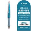 1 Stück Pilot Dr. Griff Niedriger Schwerpunkt Weicher Griff Gelstift 0,5 mm Schwarze Stifte Japan Schreibwaren