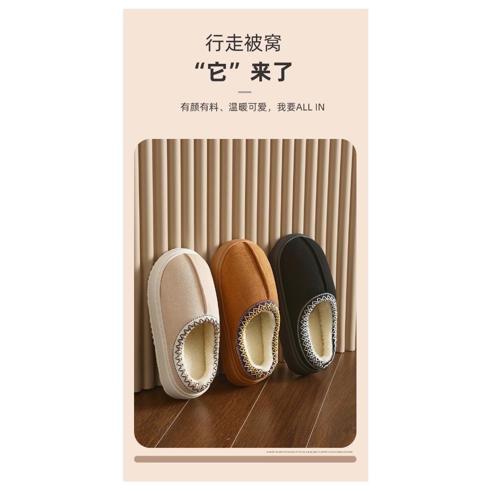 Home Closed Heel Warm Thickened Cotton Shoes Autumn Winter Cotton Slippers Men Couple Indoor Fuzzy Cotton Shoes Women
