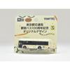 The Bus Collection Bus Collection Tokyo Metropolitan Bureau of Transportation Toei Bus 100th Anniversary Original Design Diorama Supplies