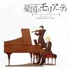 Original Soundtrack for the TV Anime the "Moriarty Patriot"