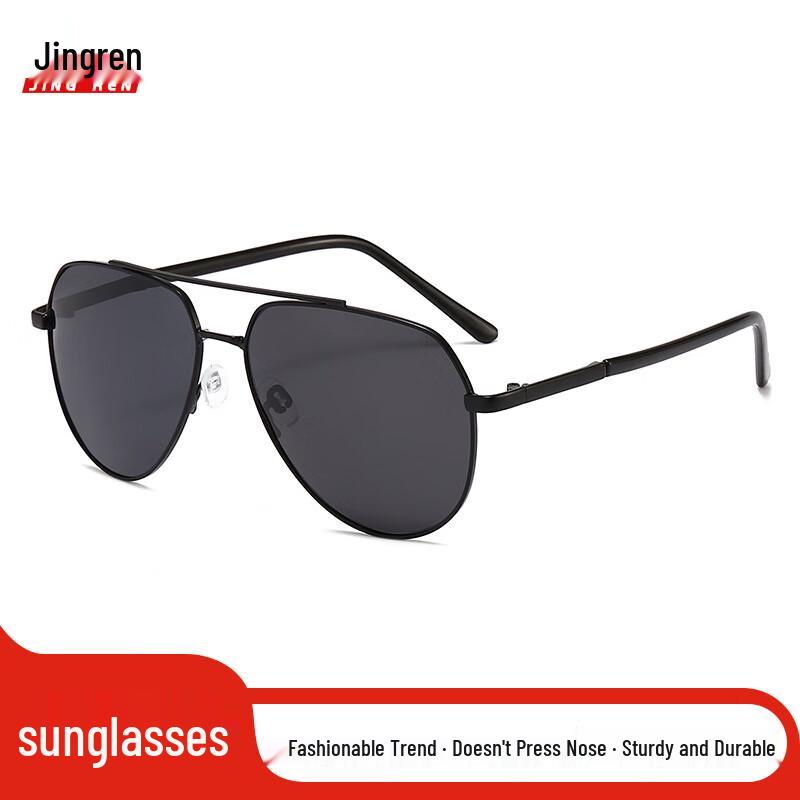 Jing Ren Men's Polarized Driving Sunglasses