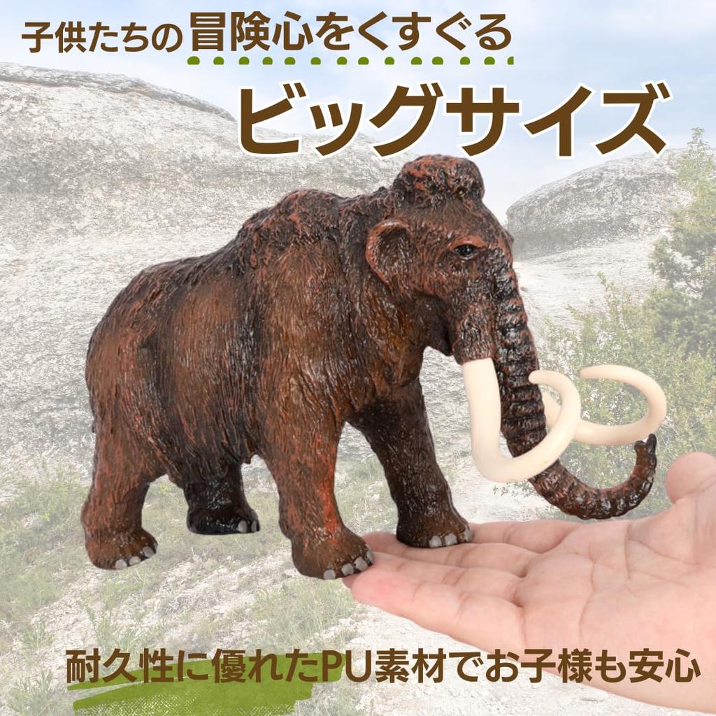 So Happy Dinosaur Figure Extra Made of for Ages 6 and Up I'm Model, Large, Realistic, Large, PVC, (Mammoth)