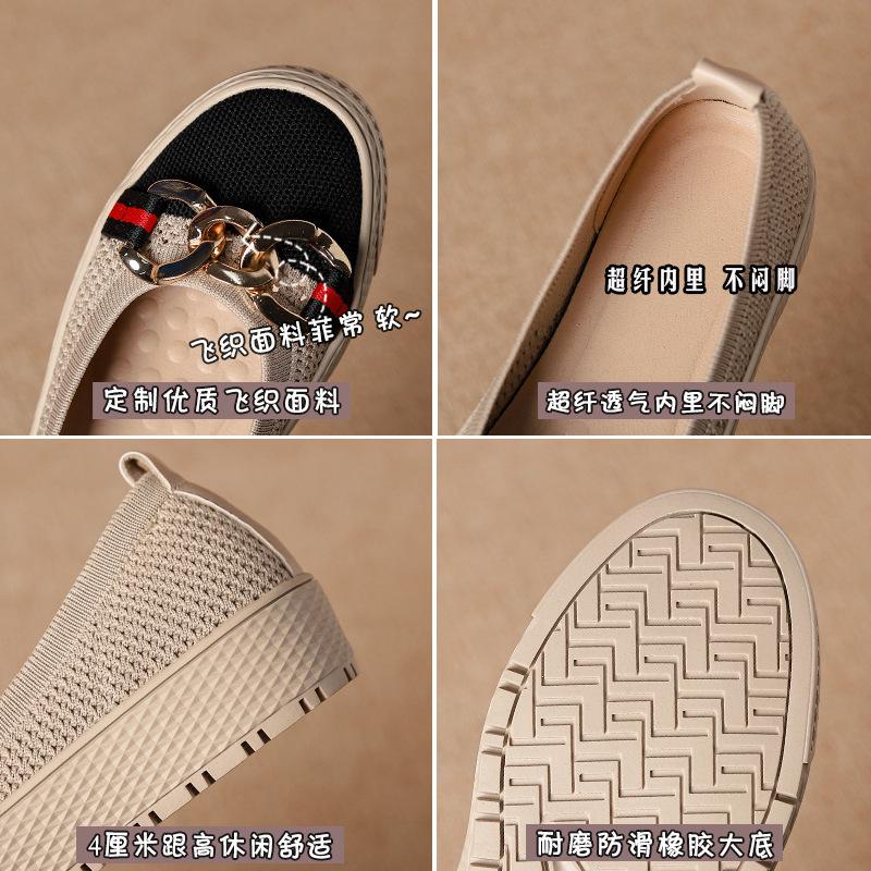 

Thick-soled fly-woven one-pedal small man increases height muffin shoes single shoes women 35 чорний