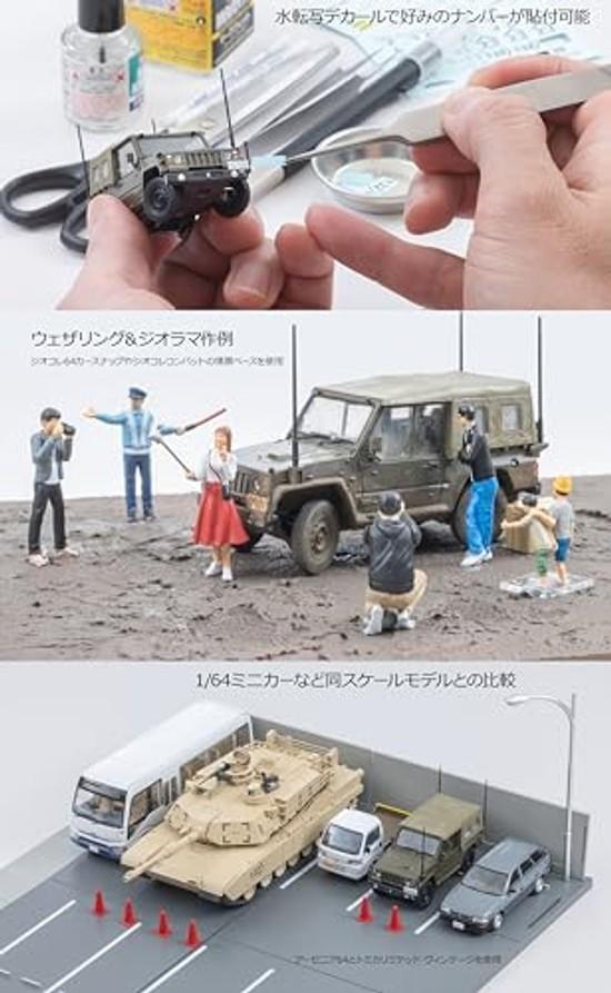 TOMYTEC Arsenia Six Four 1/64 AS002 Type 73 Small Truck Completed Product 335726