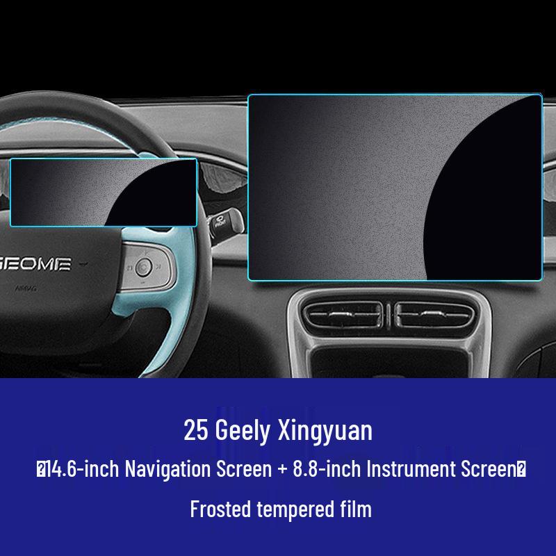 Gehärtete Folie Displayschutz für 25 Geely Xingyuan Navigationsmodelle