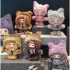 MayMei Kätzchen Akademie Serie Plüsch Schlüsselanhänger Blind Box, Weiche gefüllte Vinyl Gesichts Sammlerstück Plüschpuppe, Kawaii Mystery Spielzeug für Tasche Geldbörse Rucksack, Geschenk