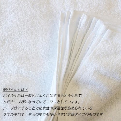 Marushin Commercial Face Towels, 12-Piece Set, Thick, White, 100% Cotton, Disposable, for Kitchen Use, Product Code: 0740020400