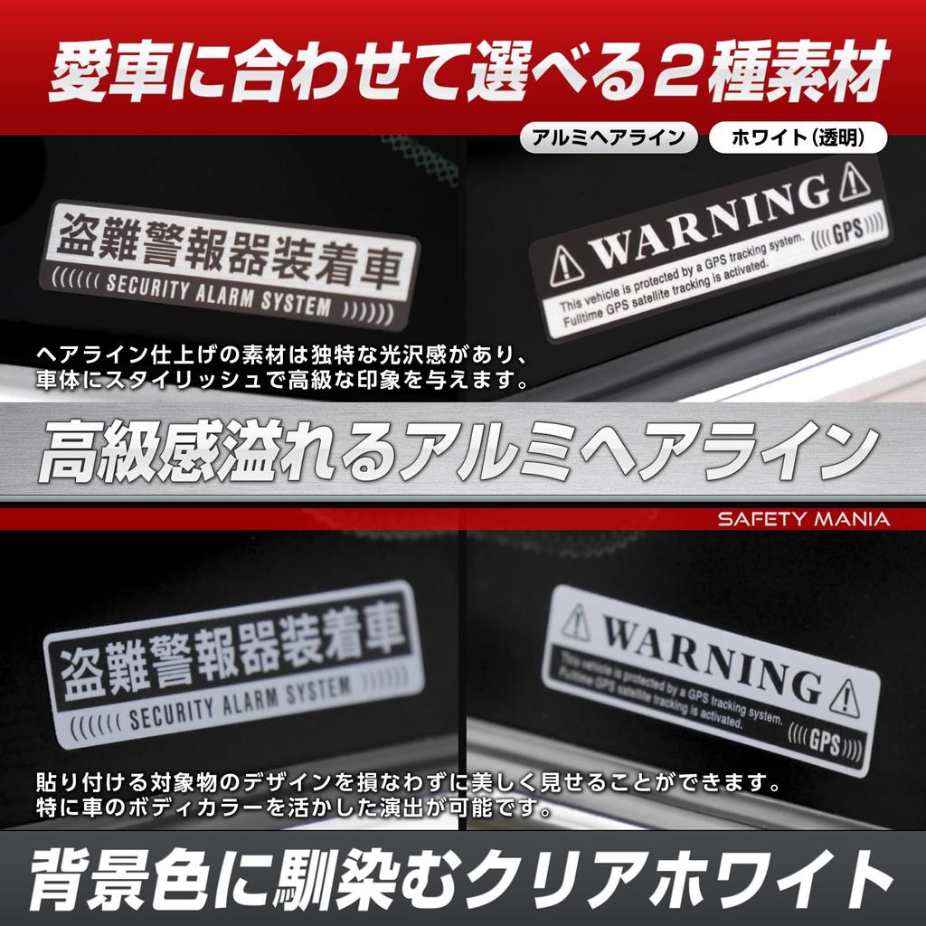 Security Aluminum Hairline Clear Sticker GPS Warning Car Anti-Theft Warning English Car Sticker Strong