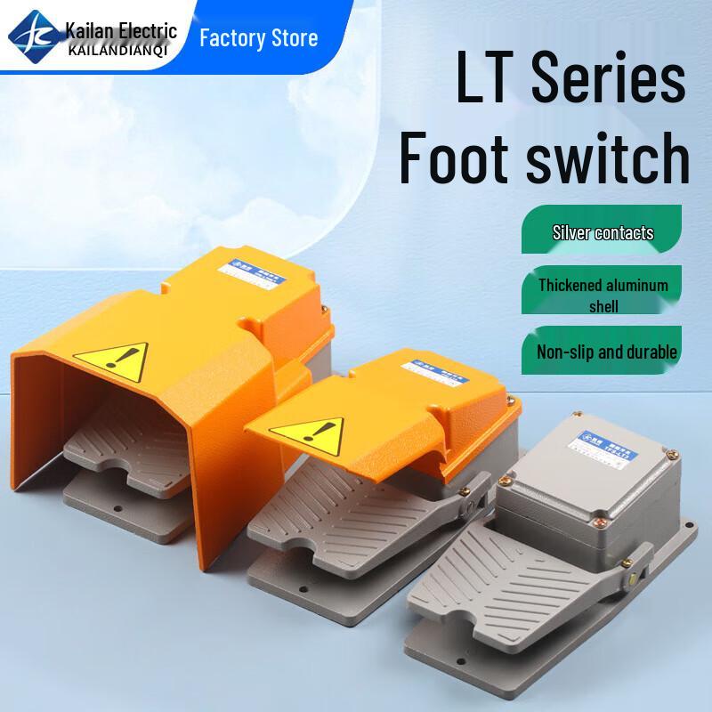 LT4 Waterproof Industrial Foot Switch