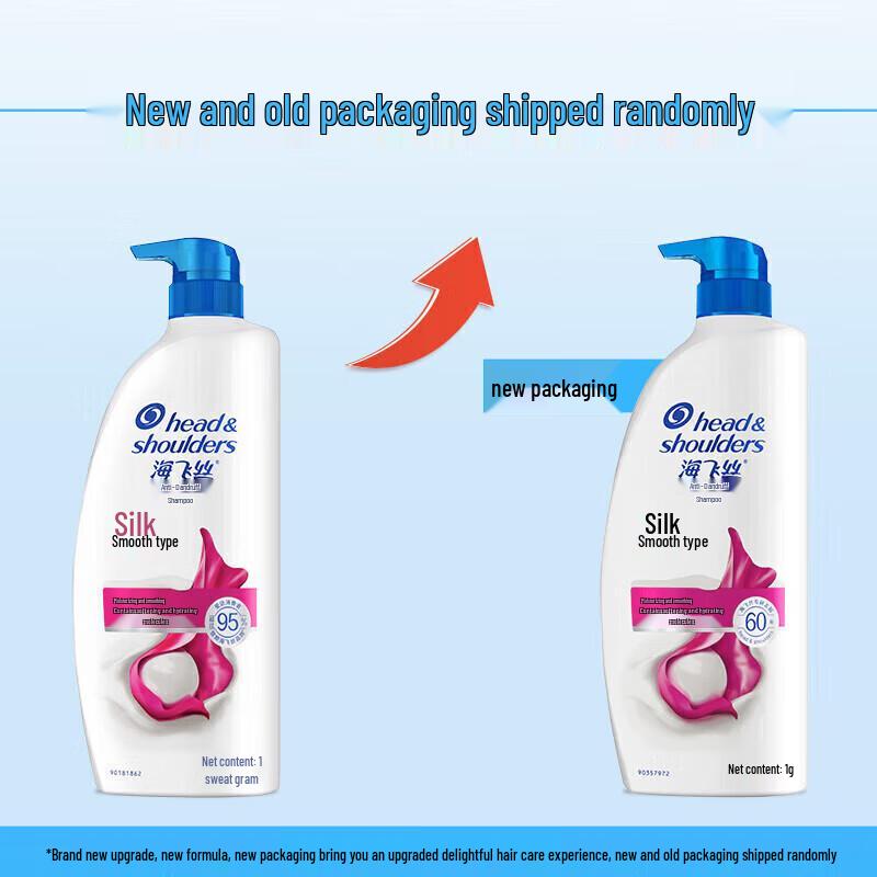 Head & Shoulders Silky Smooth Anti-Dandruff Shampoo