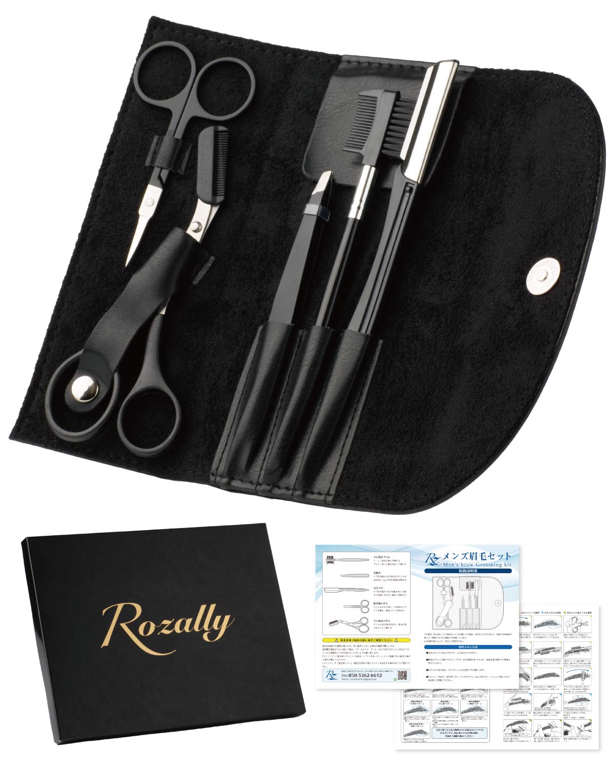 

by a Eyebrow eyebrow full color instructions included [Supervised men s hairdresser] set, scissors, men s,