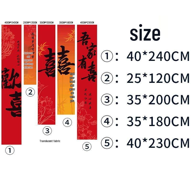 High-End Red Calligraphy Wedding Banner for Bridal Chamber and Engagement Decoration