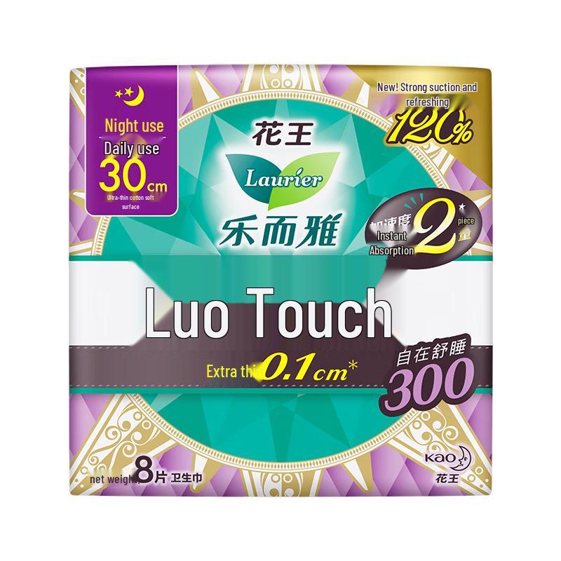 Laurier Kao Zero Feel Night Sanitary Pads