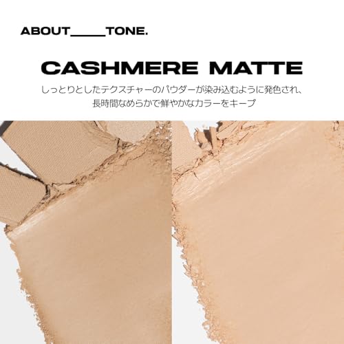 ABOUT TONE Return Basic Shadow Palette #01 Classic 9g Matte Contour Eyeshadow Suitable Cool Warm Skin Tones