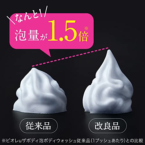 Biore u The Body Foam Type Osmanthus Scent Refill 1200ml "Fresh Cream Foam with Highly Lubricating Formula" Body Soap