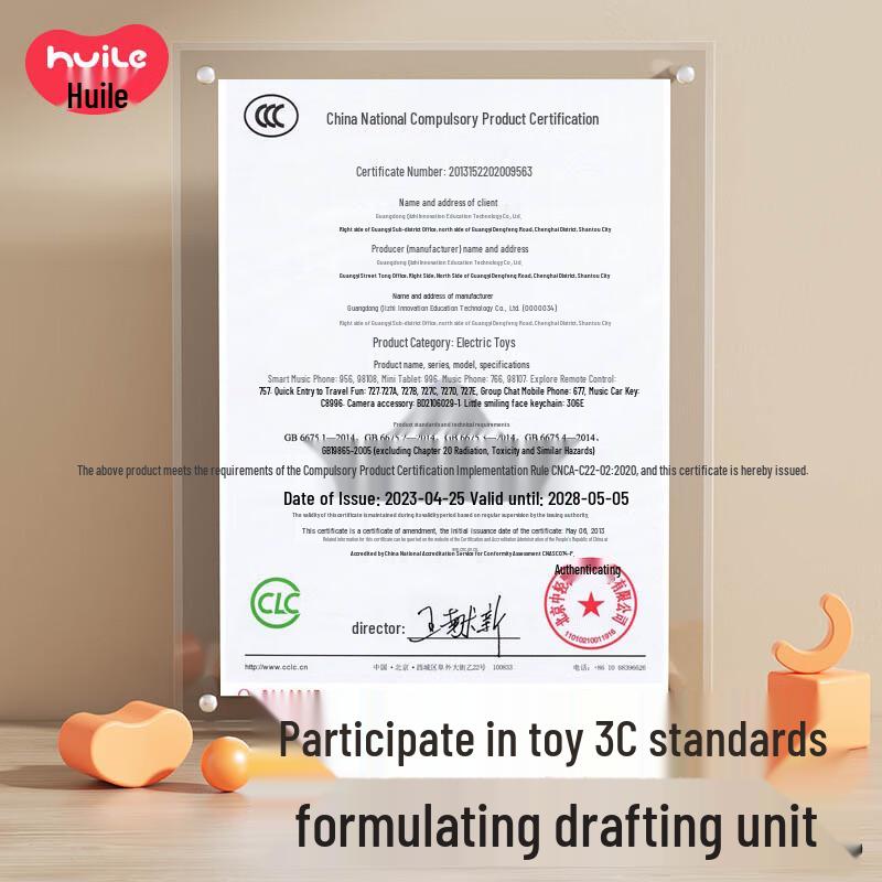 Hui Le Infant Remote Control Phone Toy