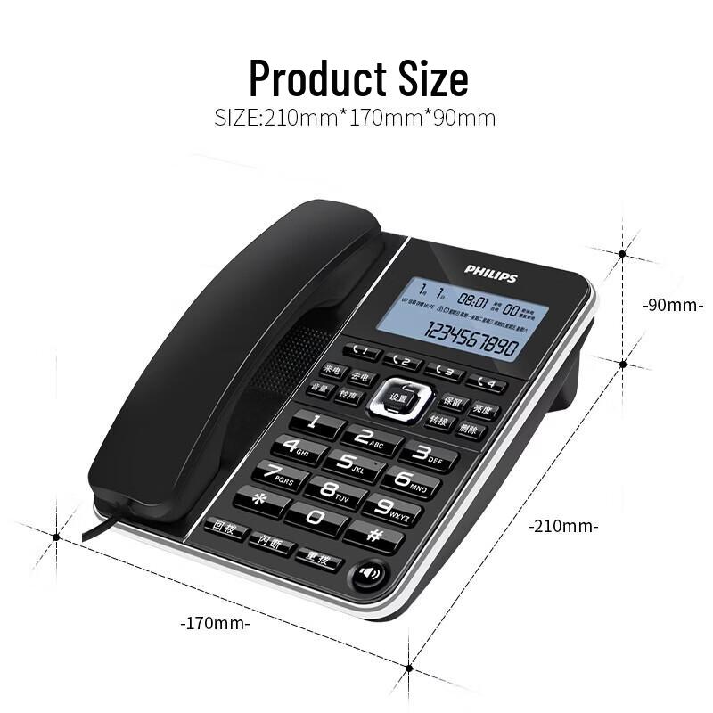 

Philips Corded Desk Phone with Caller ID (CN version)