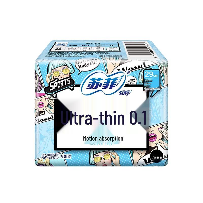 Sofy Ultra-Thin 0.1 Night Sanitary Pads