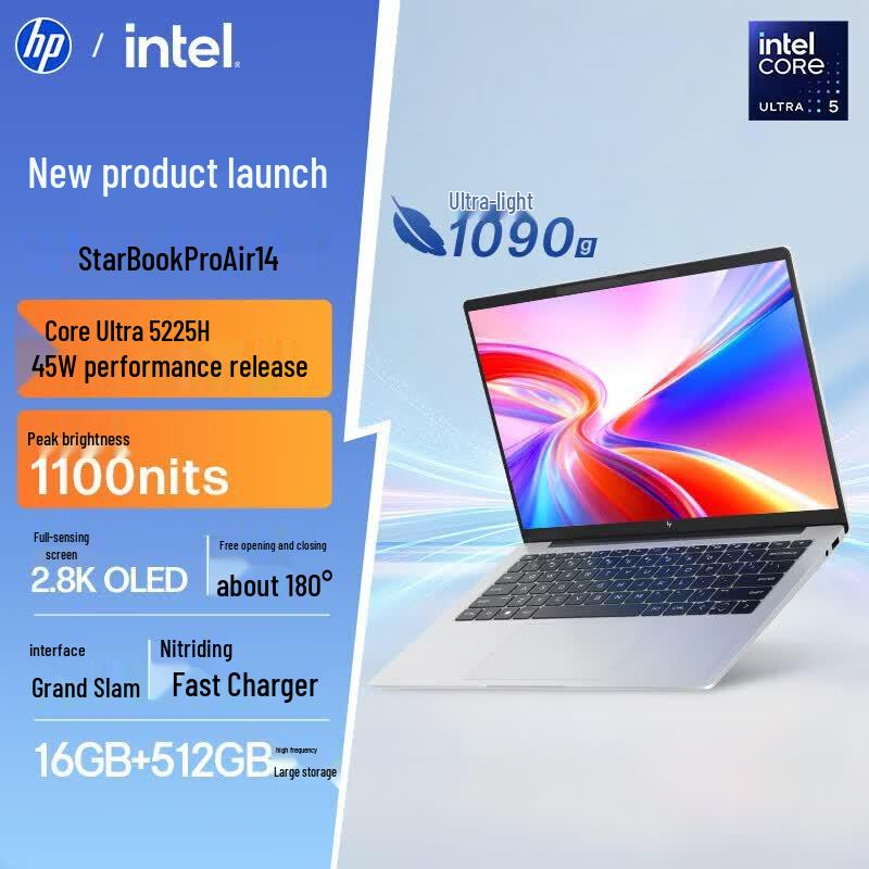 HP StarBook Pro Air 14-inch AI Laptop (CN version) серебряный