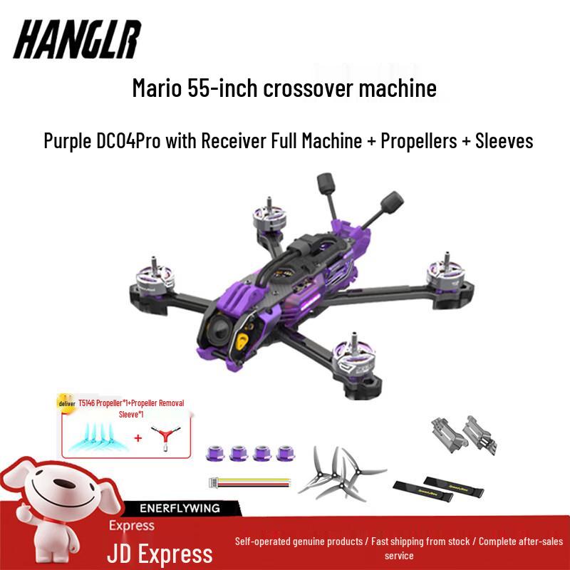 HANGLR Mario5 5-inch FPV Racing Drone Kits (CN Version)