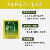 Itoen Oi Ocha Premium Tea Bag Assortment, 60 bags